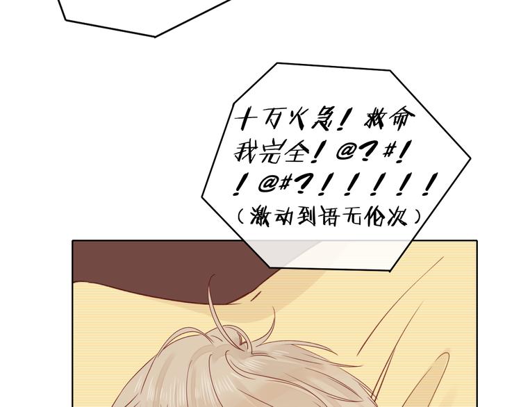 回忆篇：法国重&amp;amp;quot;逢&amp;amp;quot;（一）57