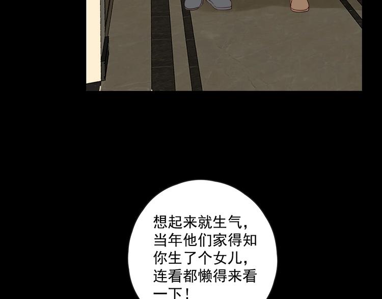 回忆篇2 永恒约定107