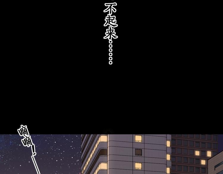 回忆篇：背后守护（三）75