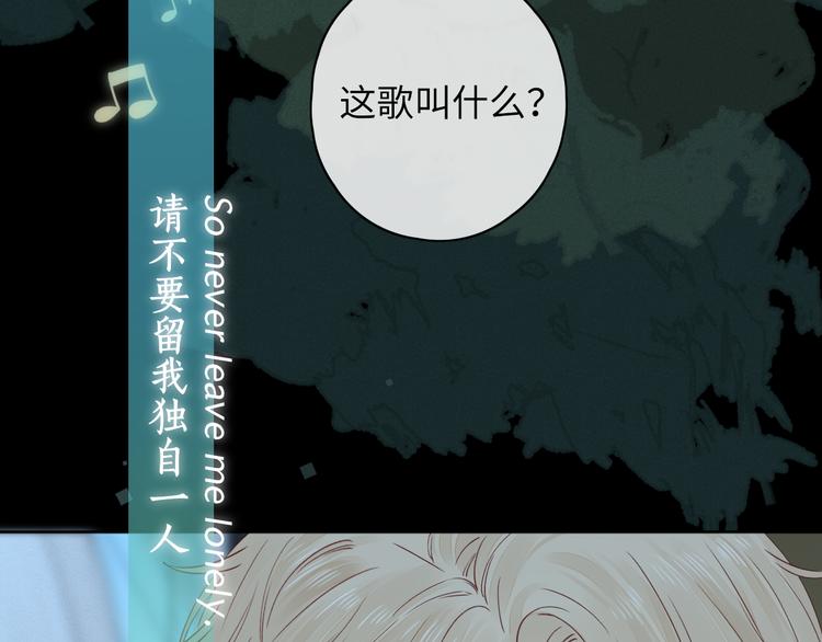 嘉昱篇：让我爱你94