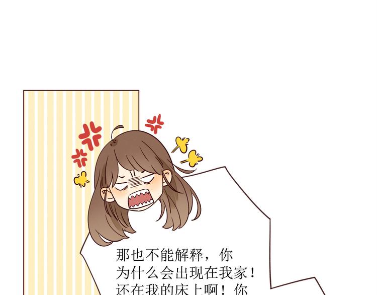 第5话 温柔清晨37