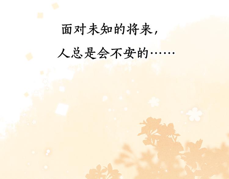 第32话 第一个清晨14