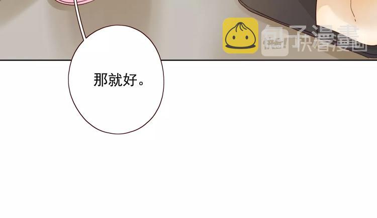 第16话 酒后真言38