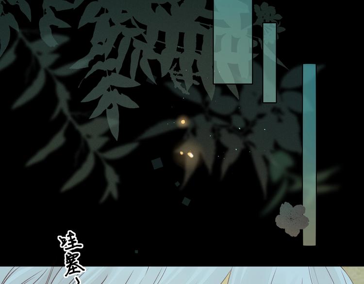 嘉昱篇：我的心为你而跳18