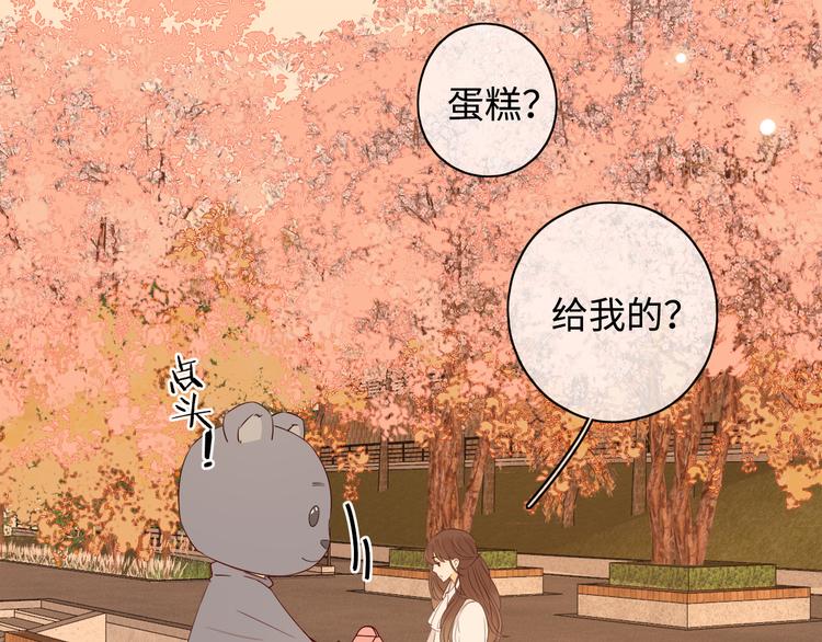 第22话 熟悉的陌生人43