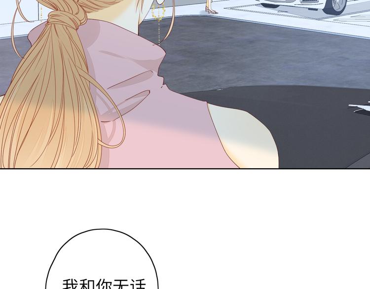 第45话 再次相遇41
