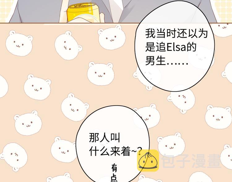 第38话 错过的回忆70