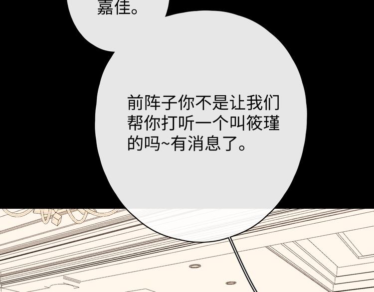 第11话 最后一次55