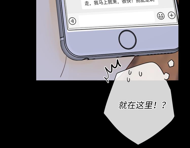 回忆篇：背后守护（五）60