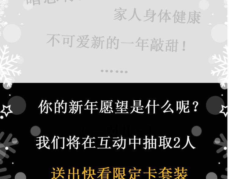 第2季 序章 为你千万遍85