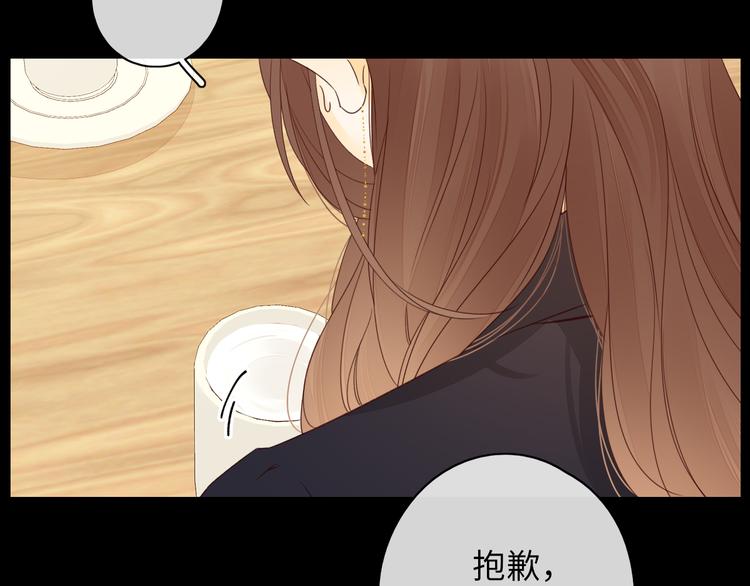 第47话 最后的话35
