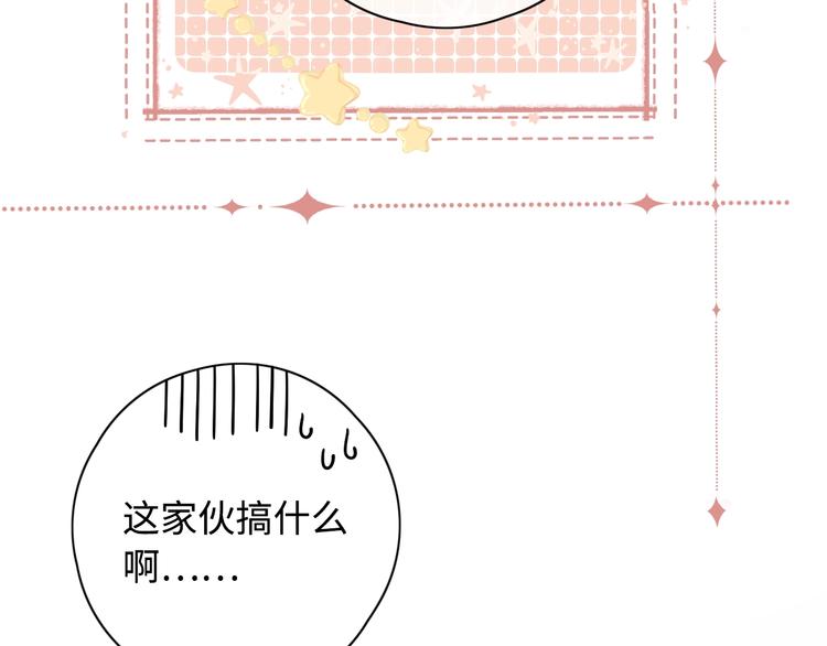 第24话 现在爱你，算不算太晚63