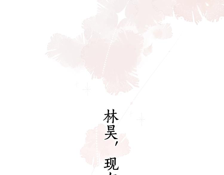 第23话 缘来是你143
