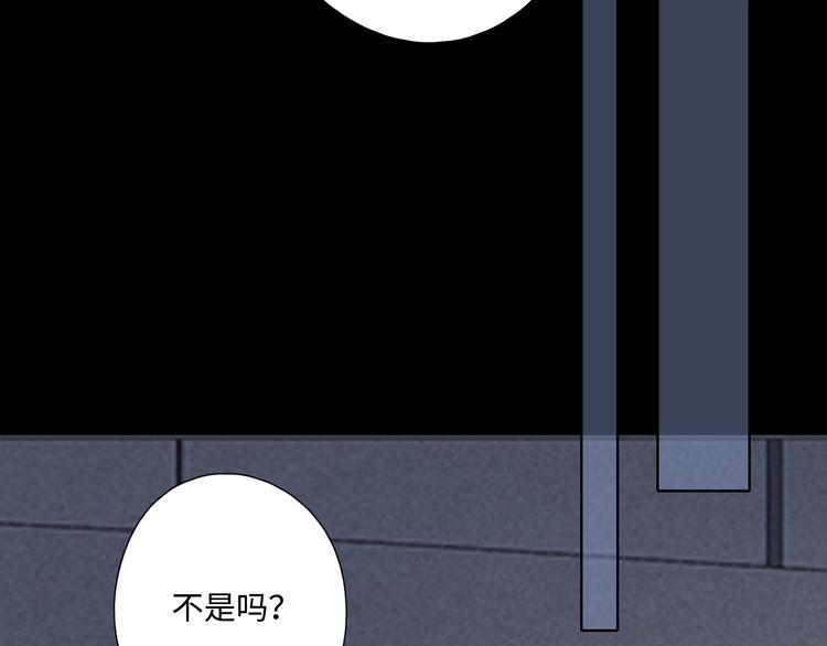 第26话 情敌对战42