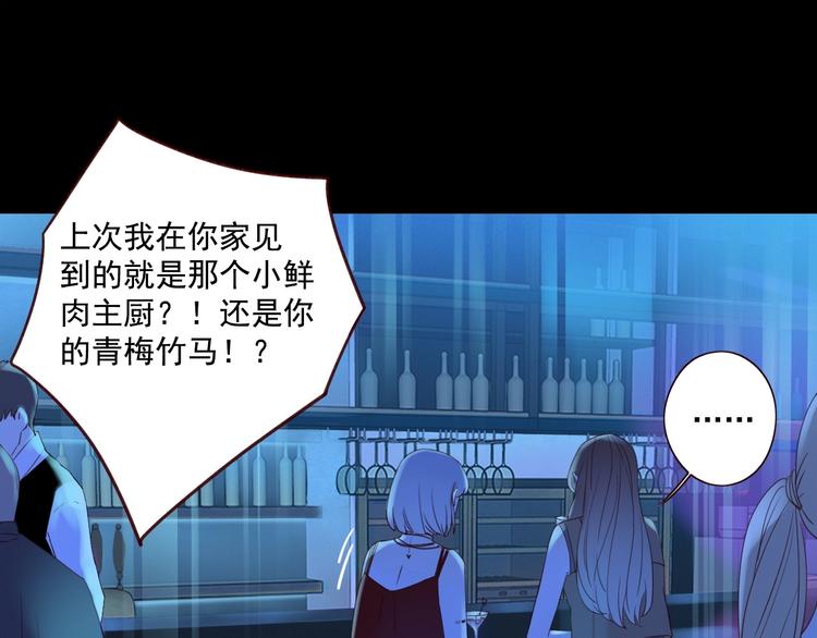 第16话 酒后真言91