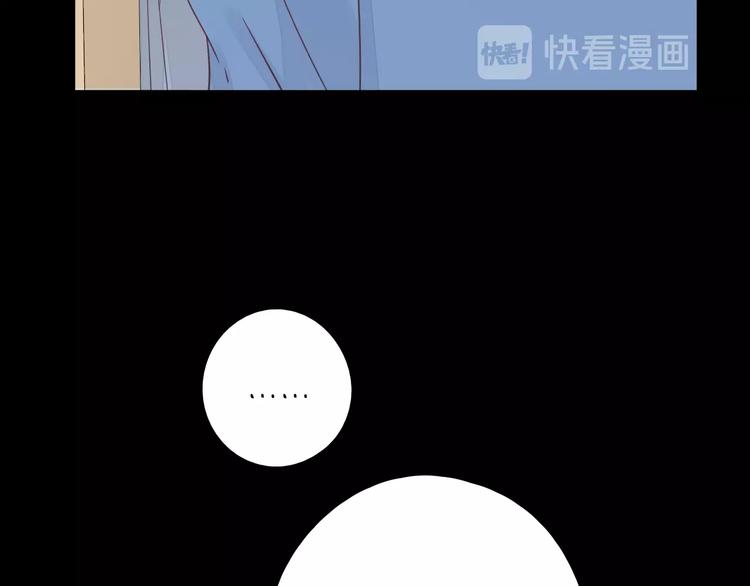 第32话 醒来梦里都是你40