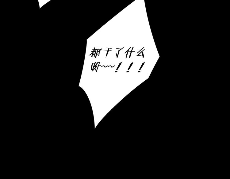 第32话 醒来梦里都是你135