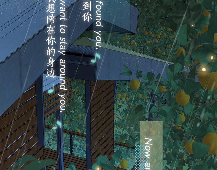 嘉昱篇：让我爱你80