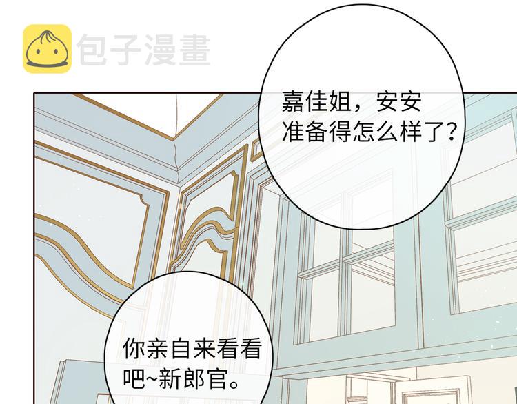 完结篇 爱你永远52