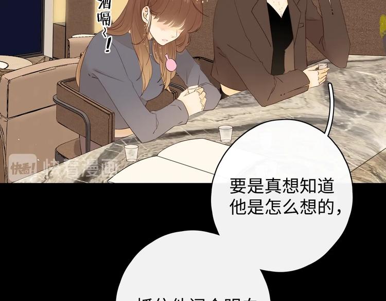 第2话 夜半酒归69