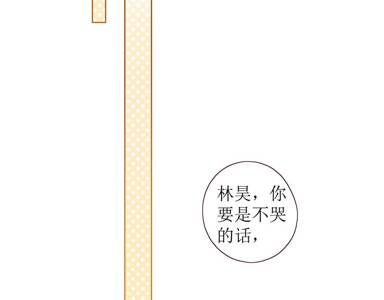 第8话 海底群星119
