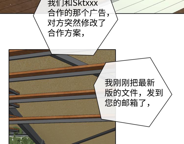 第17话 间接之吻24