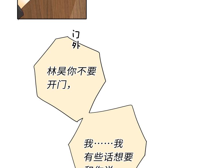 第34话 意外“惊喜“52