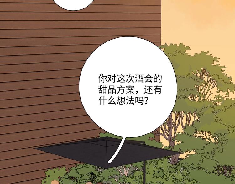 第29话 “别来无恙”70