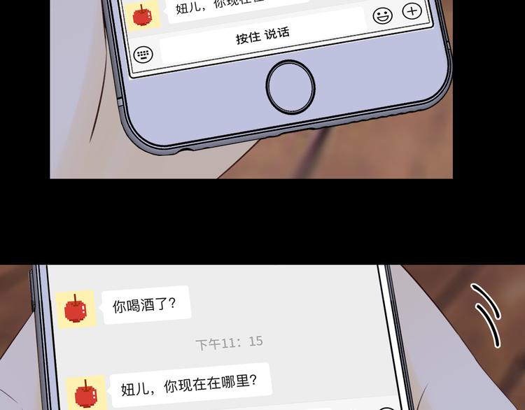 回忆篇：背后守护（五）57