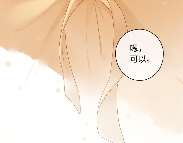 第31话 我们的夜38