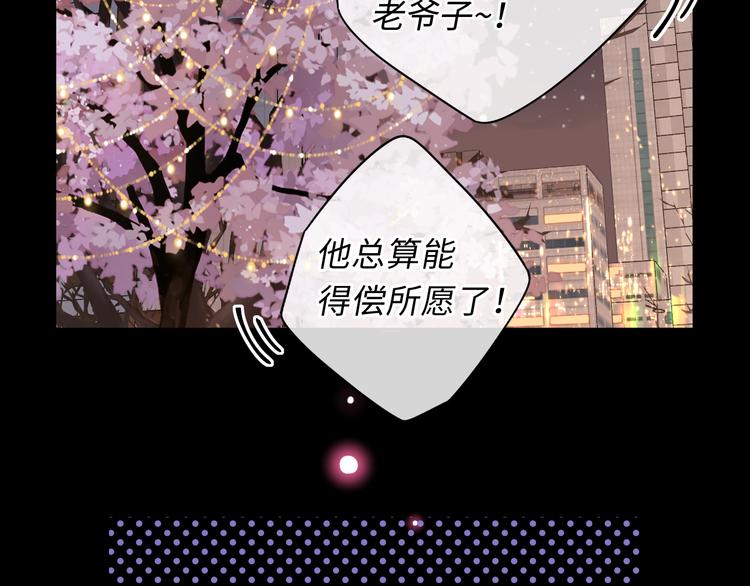 回忆篇：背后守护（五）93