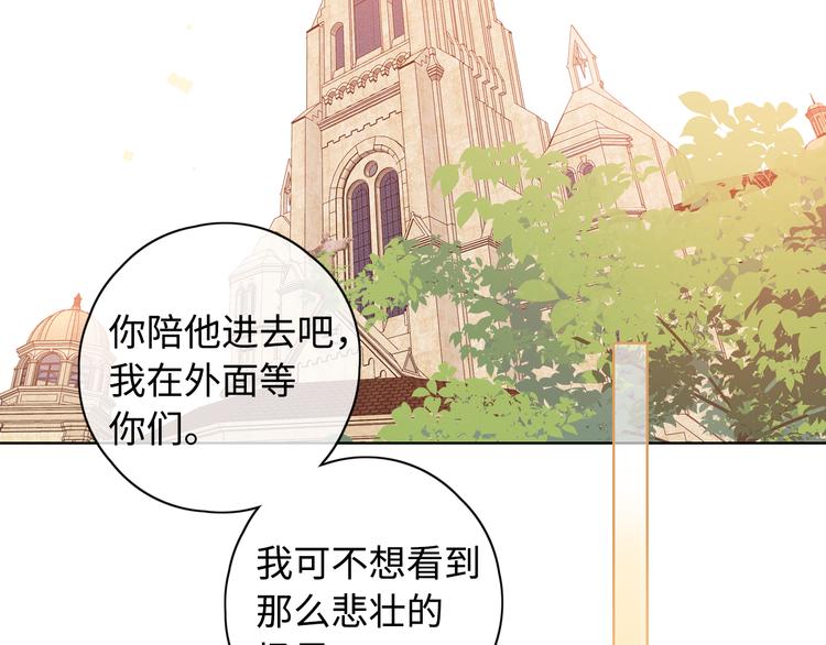 回忆篇：背后守护（二）17