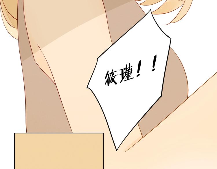 第29话 “别来无恙”109