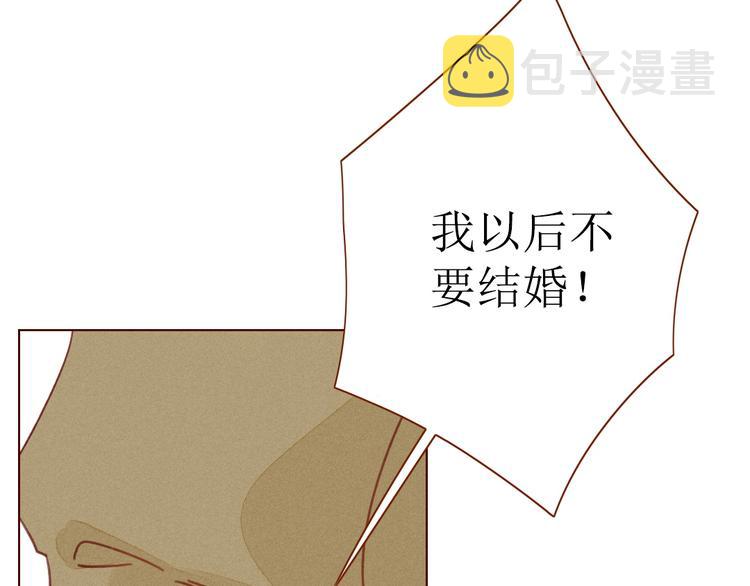 第1话 我的愿望13