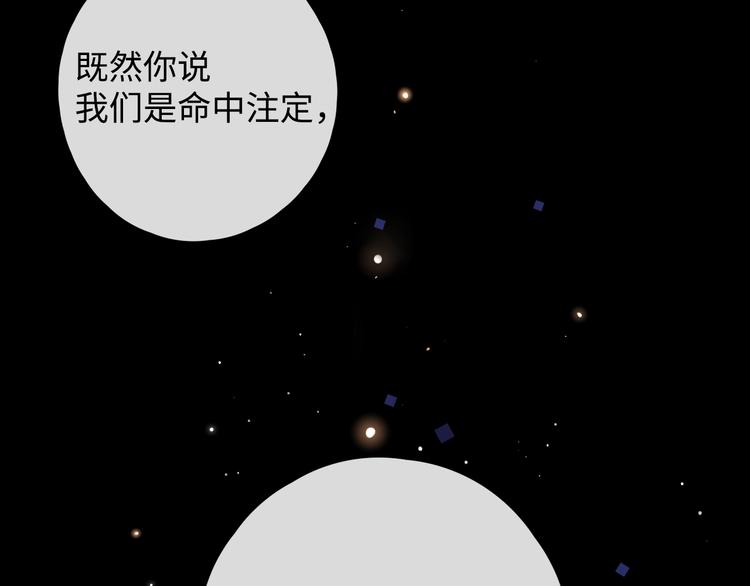 第14话 好想见你51