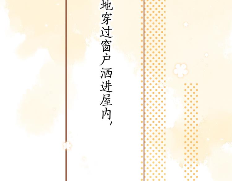第13话 温泉之旅6