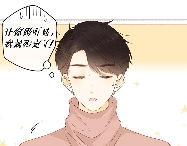 春节特别篇 爱心早餐48