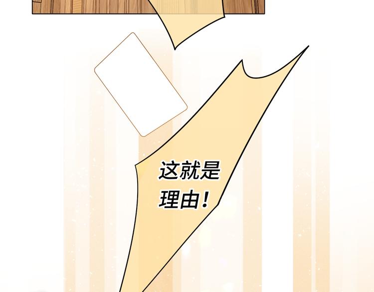 回忆篇：背后守护（二）60