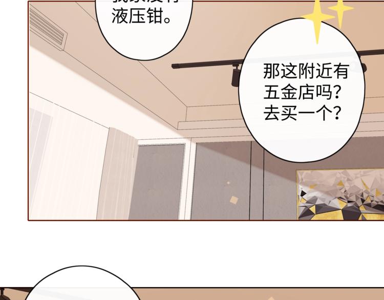 第5话 十指相扣15
