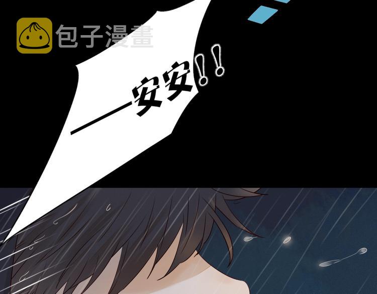 第11话 风雨欲来87