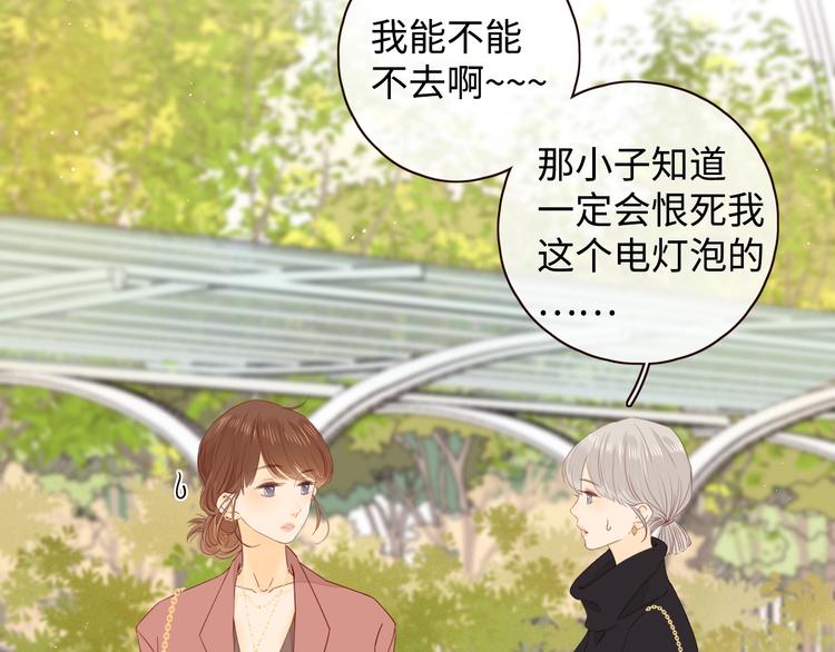 第13话 温泉之旅53