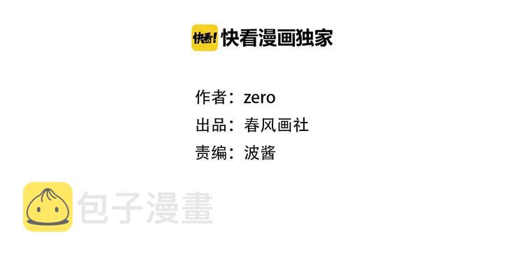 回忆篇2 永恒约定12
