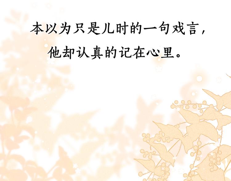 完结篇 爱你永远19