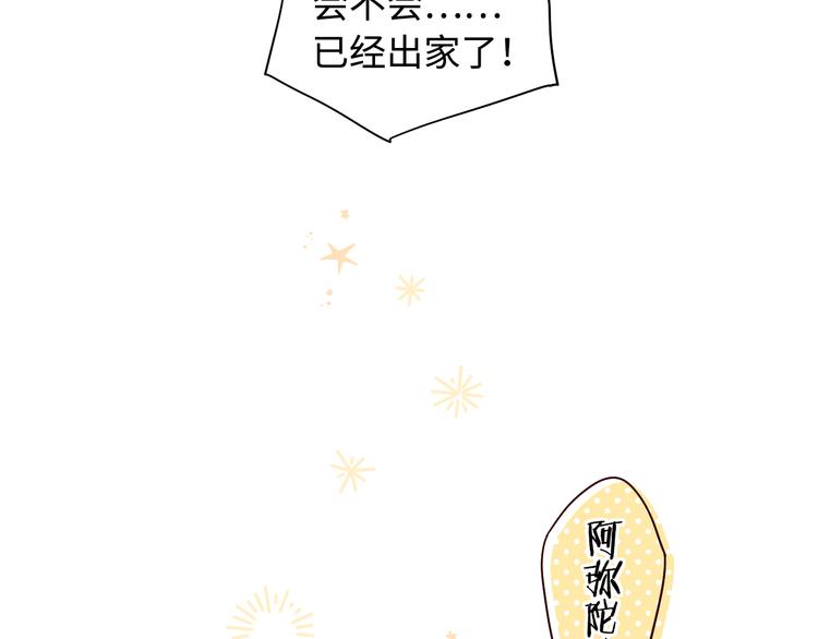 回忆篇：法国重“逢”（三）31