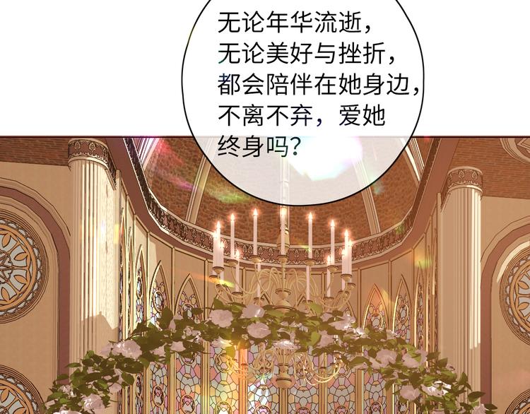 完结篇 爱你永远96