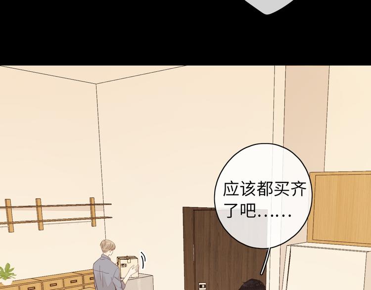 第45话 再次相遇66