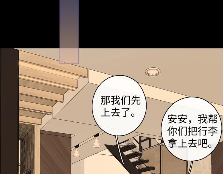 第14话 好想见你78