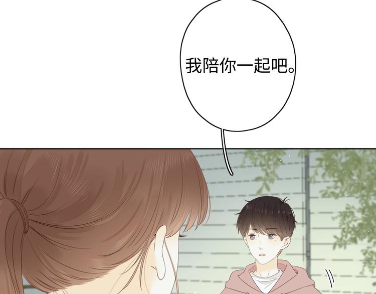 第17话 间接之吻32