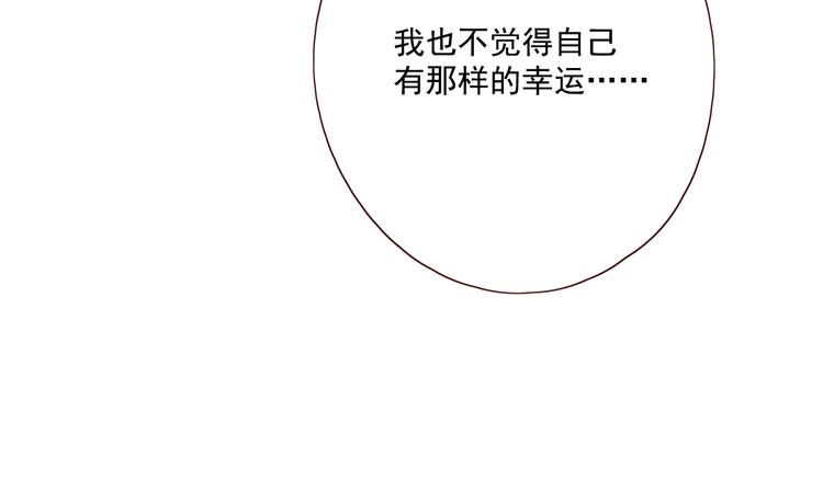 第15话 告白时刻149