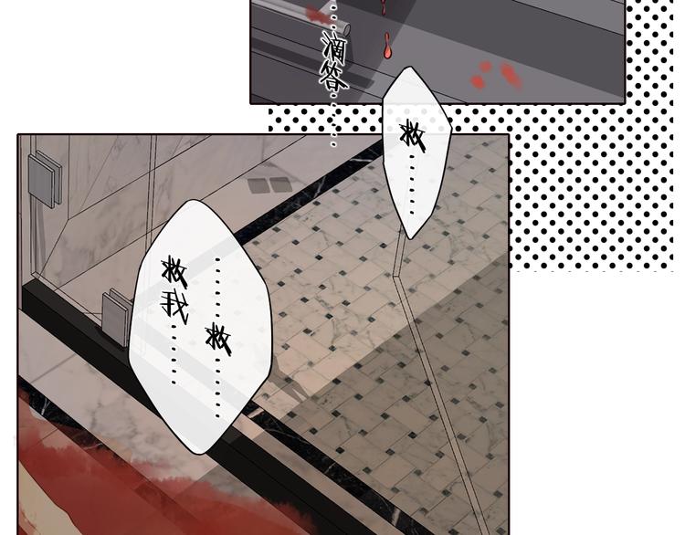 第5话 十指相扣94
